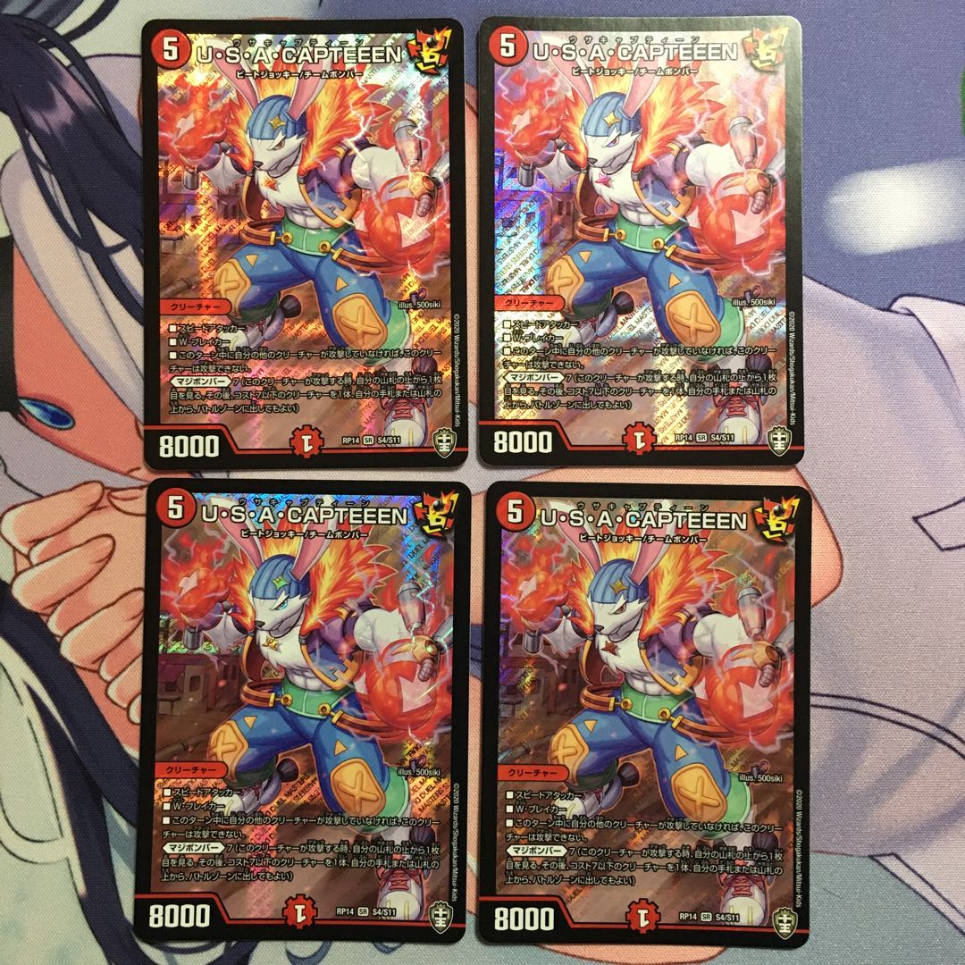 最安値USACAPTEEEN4枚セット