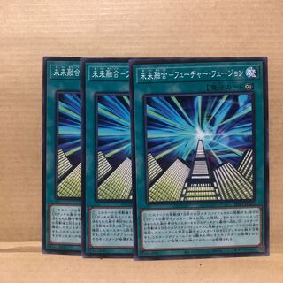 未来融合-フューチャー・フュージョン ノーマル　3枚　マホ子