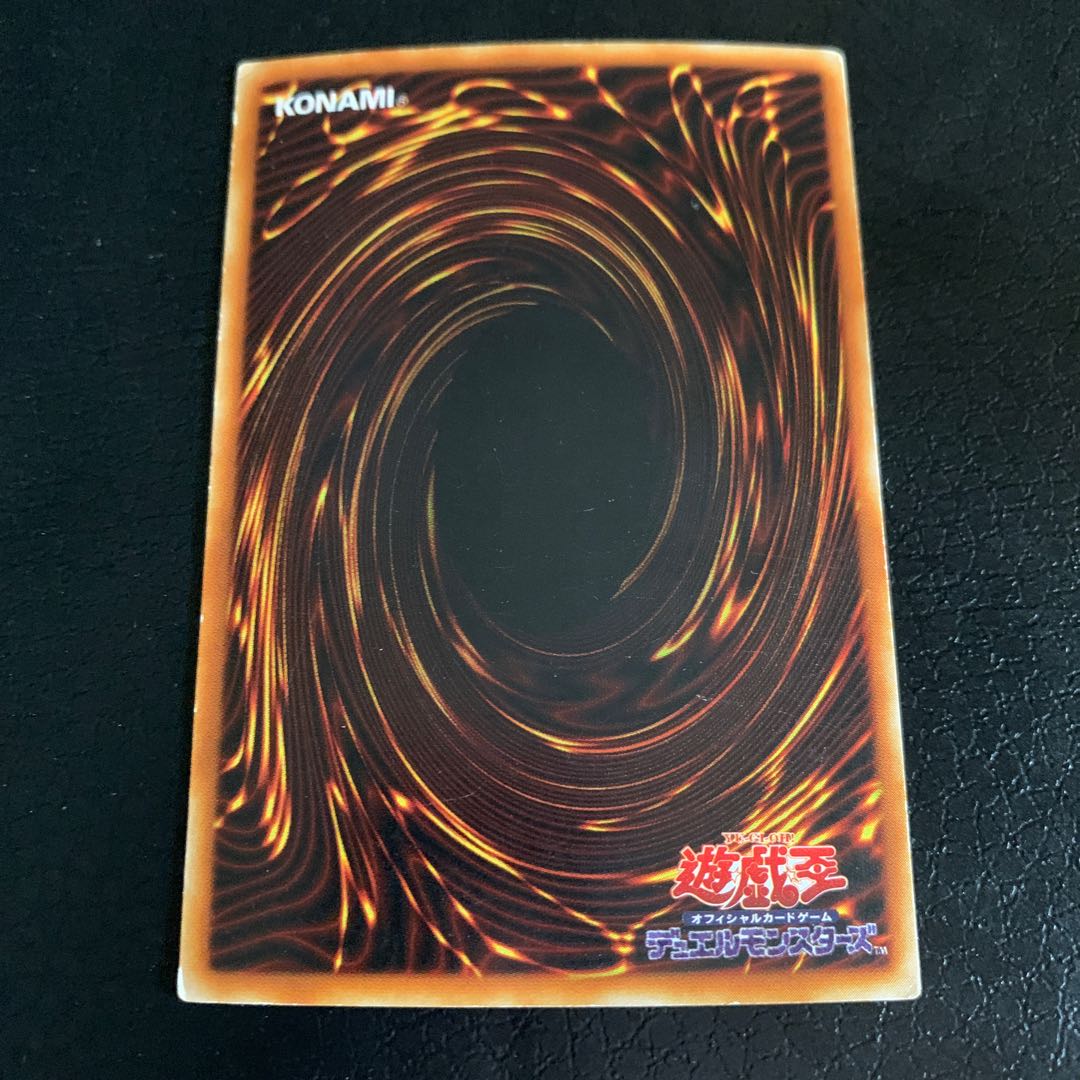 千年の盾 ウルトラレア