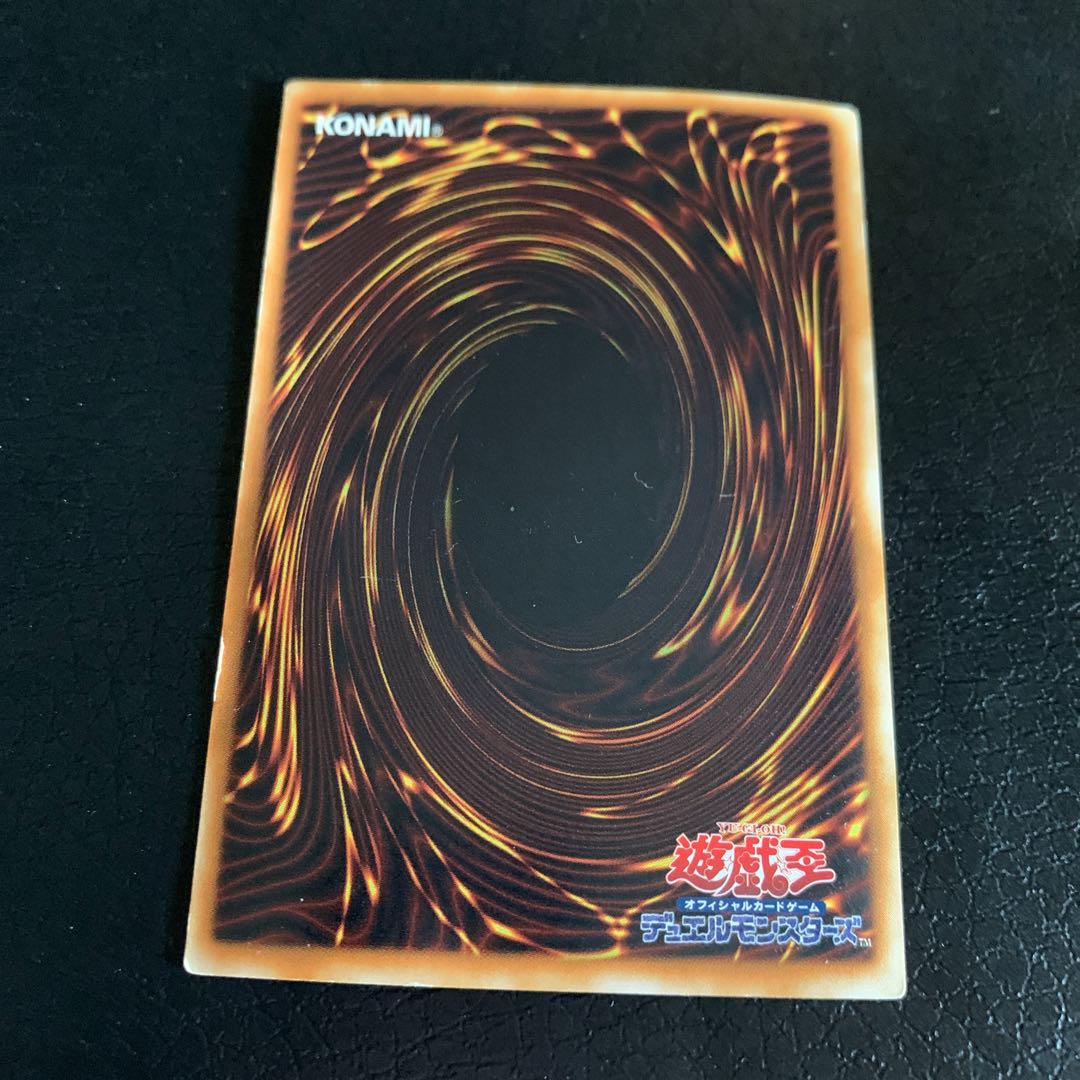 天よりの宝札 スーパーレア