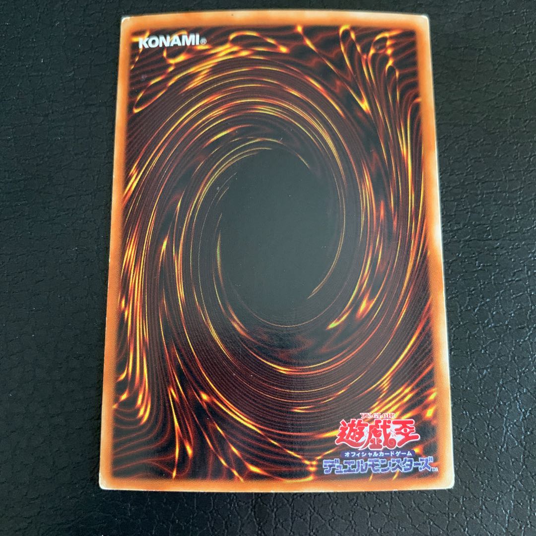 ビッグ・シールド・ガードナー シークレットレア