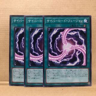 サイバーロード・フュージョン ノーマル　3枚　マホ子