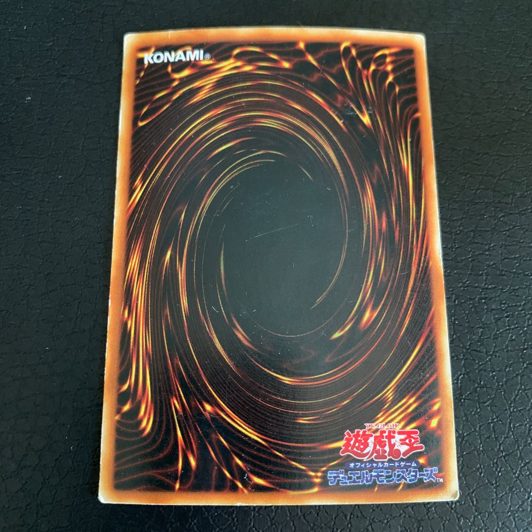 ブラック・デーモンズ・ドラゴン スーパーレア