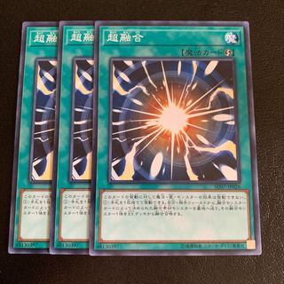 超融合 ノーマル