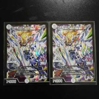 修羅の頂　VAN・ベートーベン　２枚