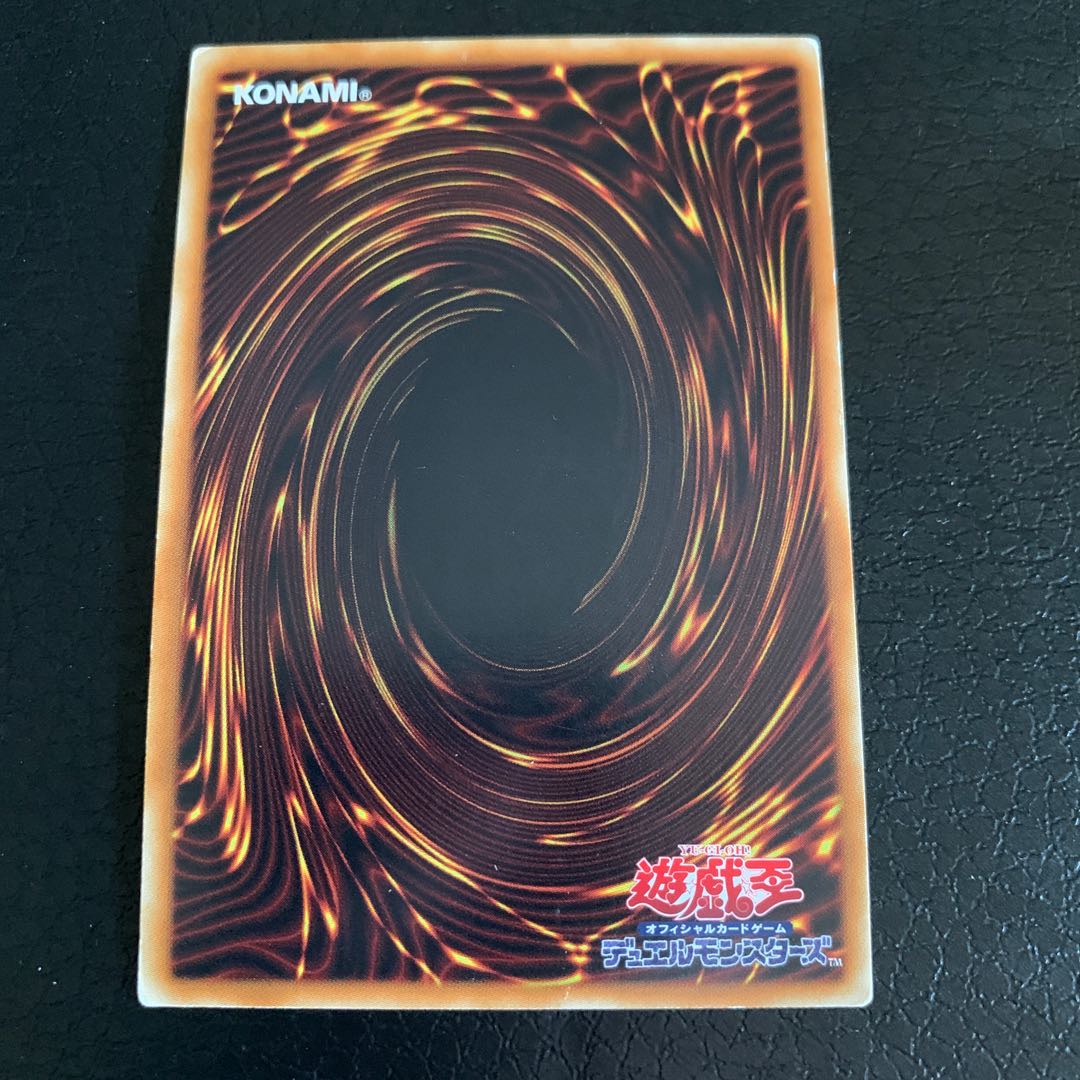 ブルーアイズ・トゥーン・ドラゴン