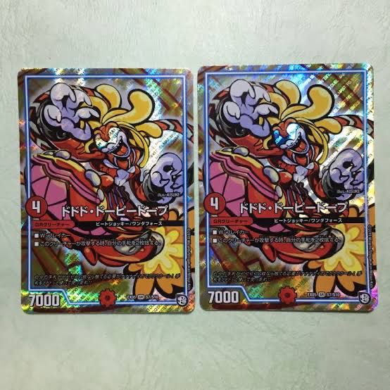 ドドド・ドーピードープ SR