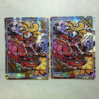 ドドド・ドーピードープ SR