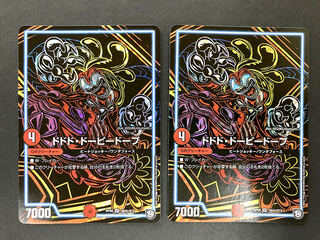 ドドド・ドーピードープ SE