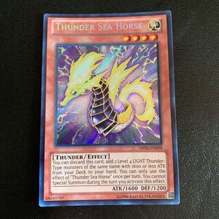 Thunder Sea Horse Secret Rare
