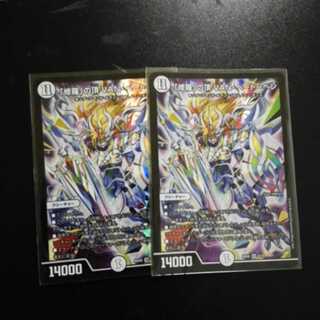 修羅の頂　VAN・ベートーベン