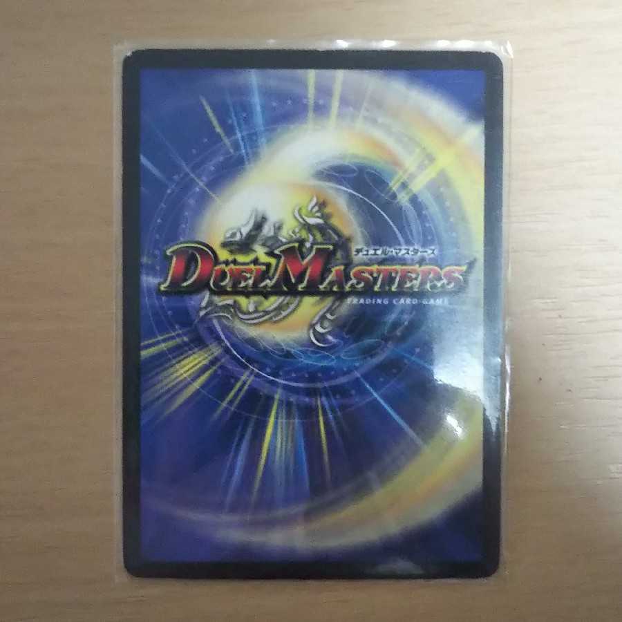 超神星アポロヌス・ドラゲリオン 初期