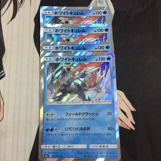 ホワイトキュレム 4枚