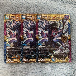 ゲンムエンペラー