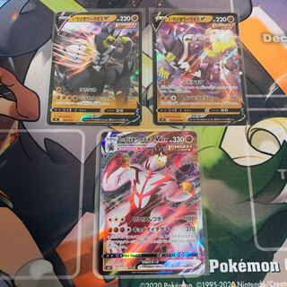 1 Ichigeki Woolaos V 2 VMAX 1