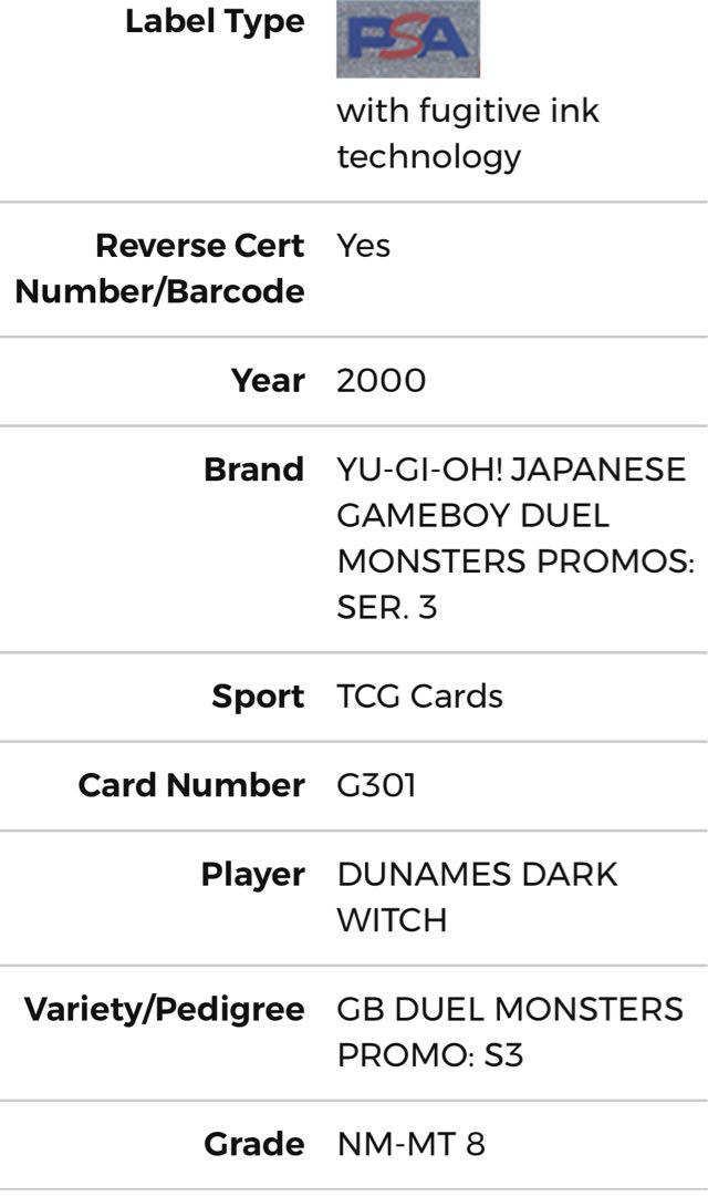 【値下げ】PSA8 デュナミス・ヴァルキリア シークレットレア