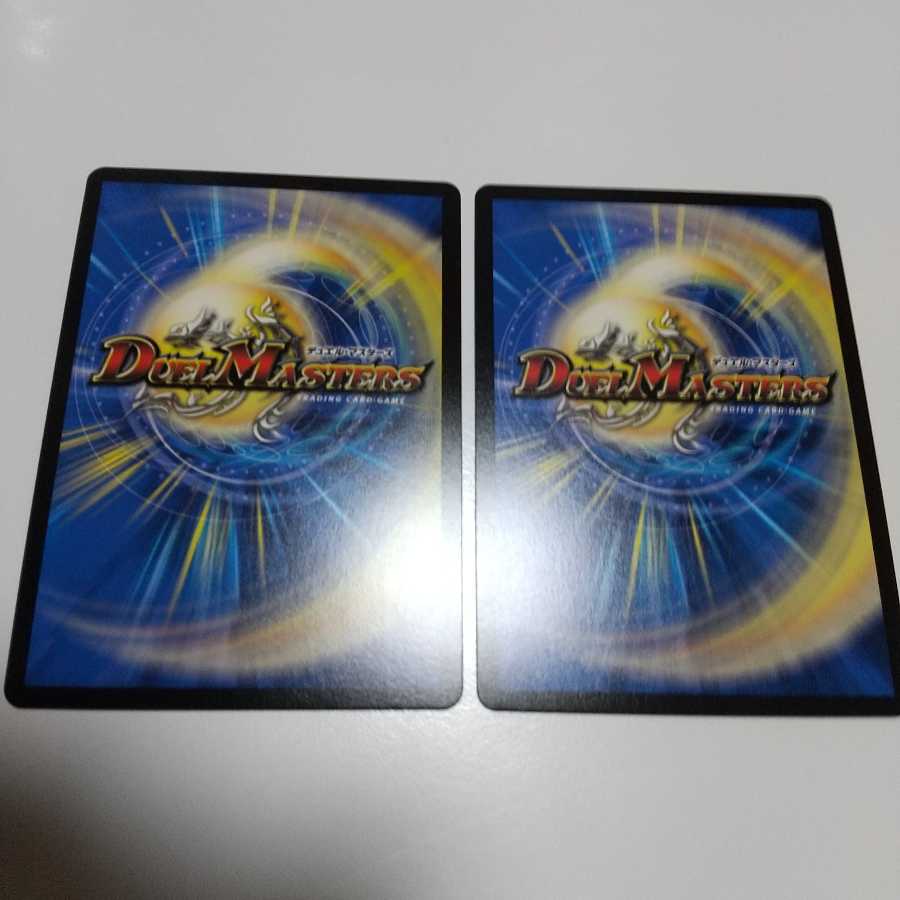 “乱振”舞神 G・W・D gwd ２枚