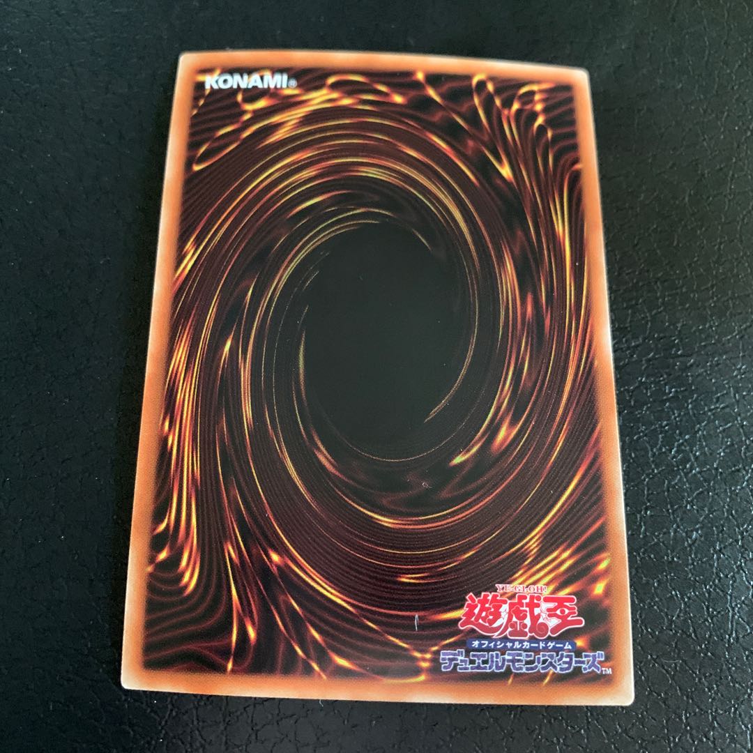 魔導騎士ガイア 1枚