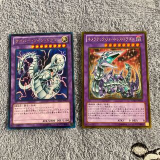 即発送 キメラテック・フォートレス・ドラゴン ゴールド 計2枚 ③ ぽんEX