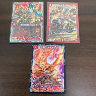 “魔神轟怒”ブランド MAS