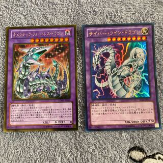 即発送 キメラテック・フォートレス・ドラゴン ゴールド 計2枚 ④ ぽんEX