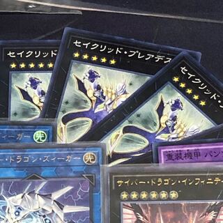 セイクリッド・プレアデス