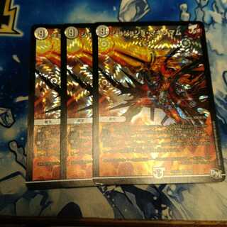 ジョジョジョマキシマム 3枚