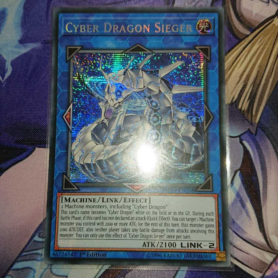 EU版 サイバー・ドラゴン・ズィーガー シークレット