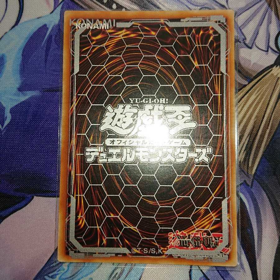 EU版 サイバー・ドラゴン・ズィーガー シークレット