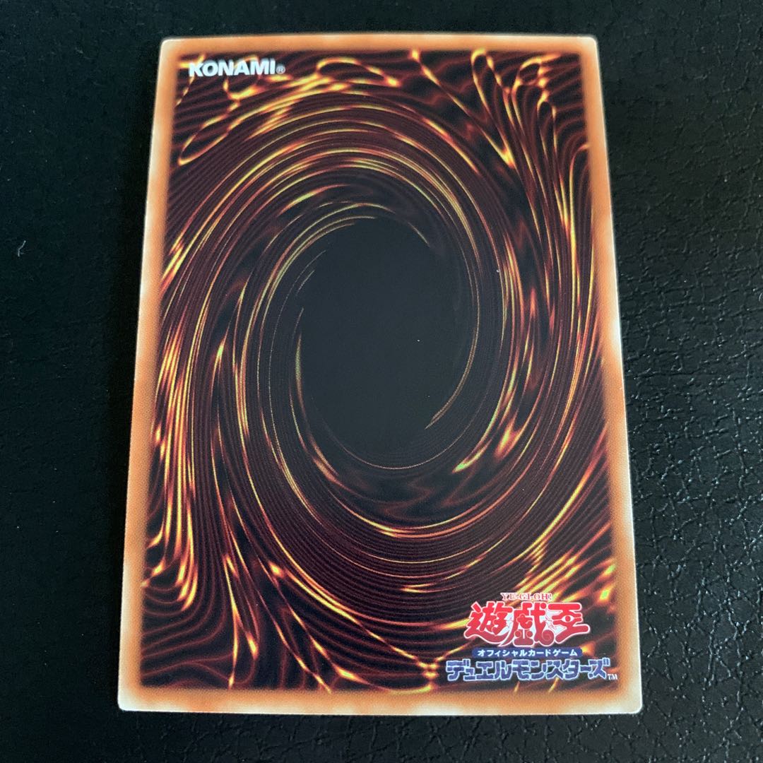 EMスカイ・マジシャン アルティメットレア