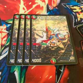 勇者の1号 ハムカツマン蒼