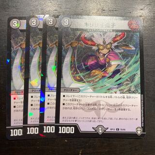 young ascetic of the Himalayas