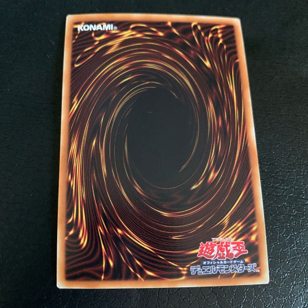 妖醒龍ラルバウール ウルトラレア