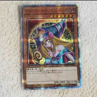 ブラック・マジシャン・ガール 20thSE 二枚