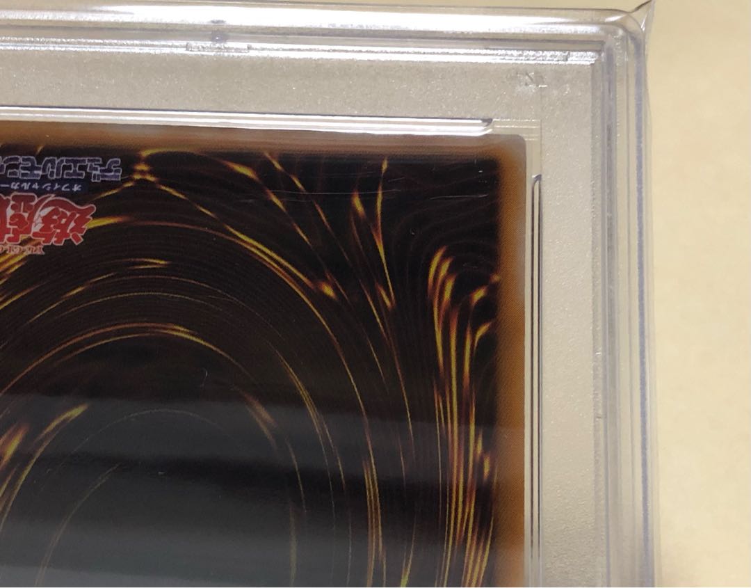 PSA10 ブラック・マジシャン レリーフ 美品 アルティメットレア