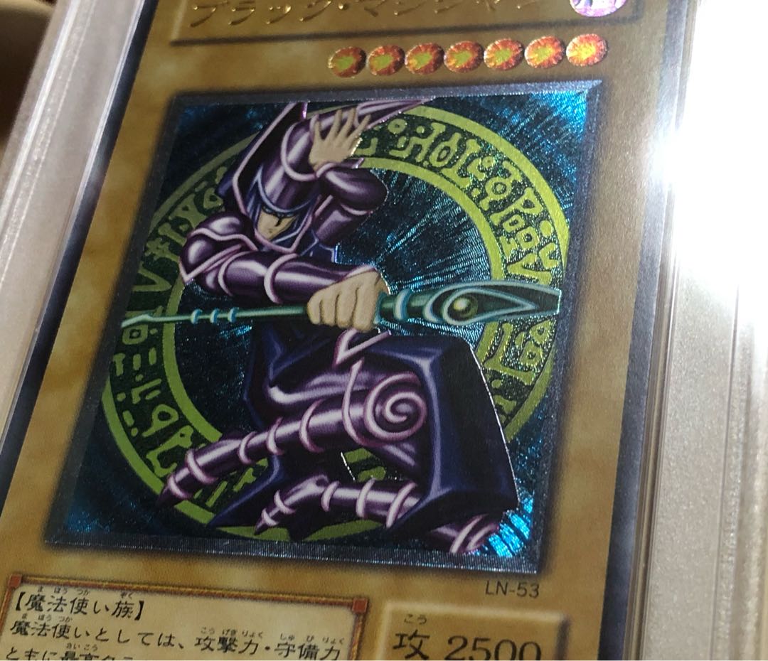 PSA10 ブラック・マジシャン レリーフ 美品 アルティメットレア