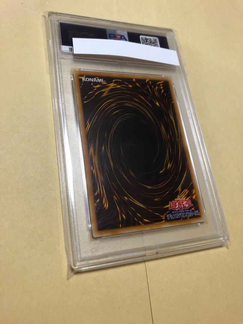 PSA10 ブラック・マジシャン レリーフ 美品 アルティメットレア