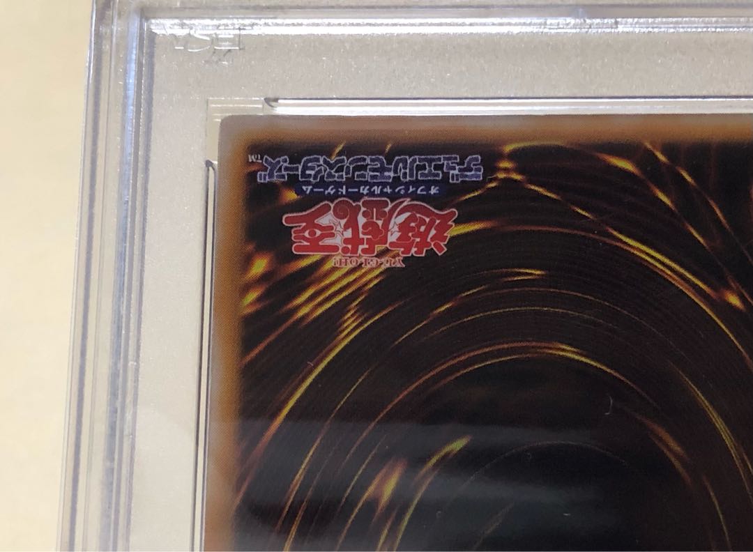 PSA10 ブラック・マジシャン レリーフ 美品 アルティメットレア