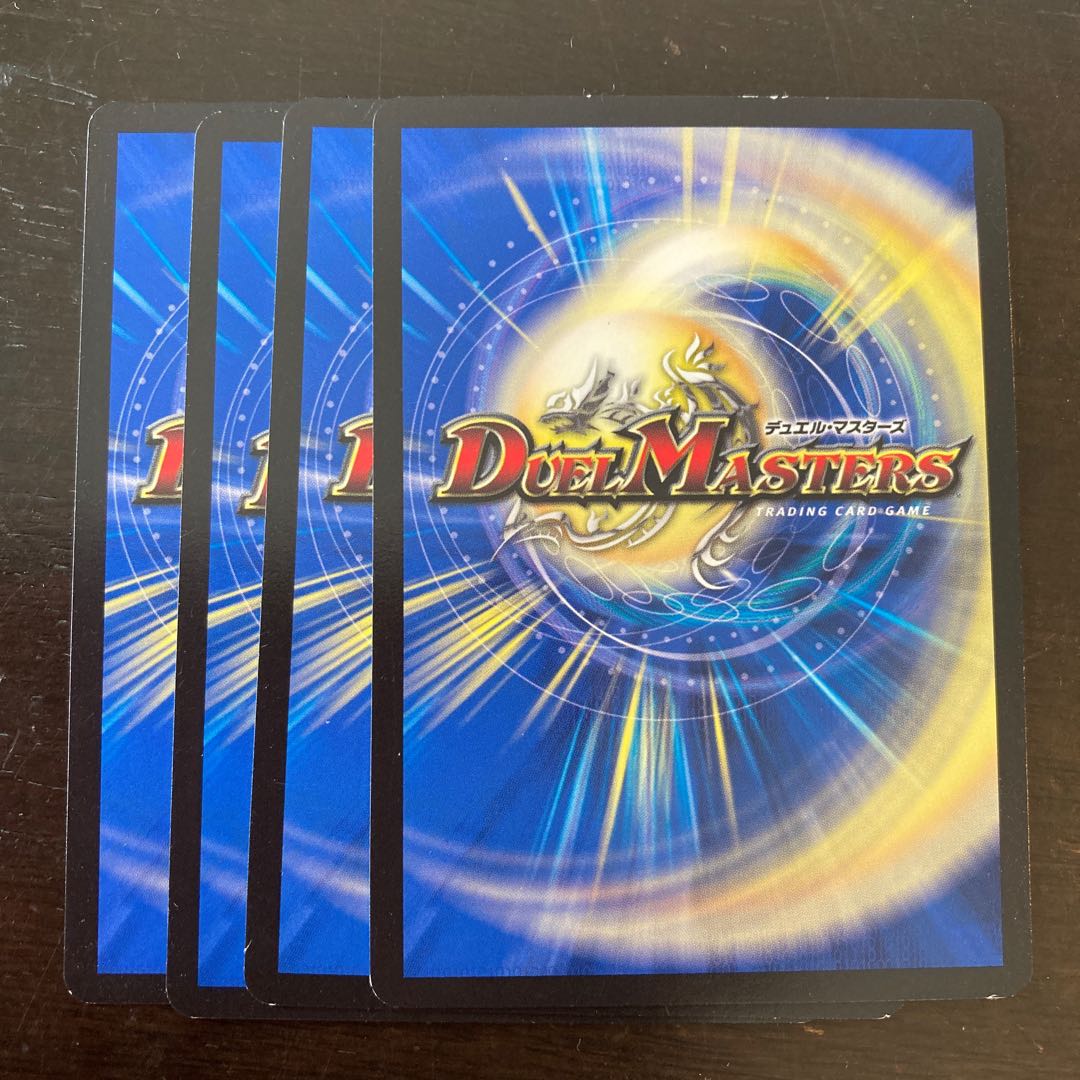 Demonio's demon clock