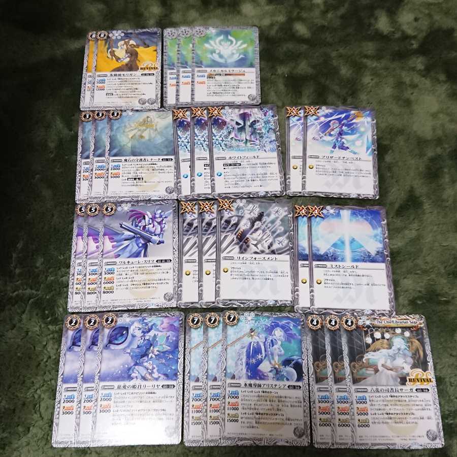 バトスピ 氷姫 ウォーデン デッキ