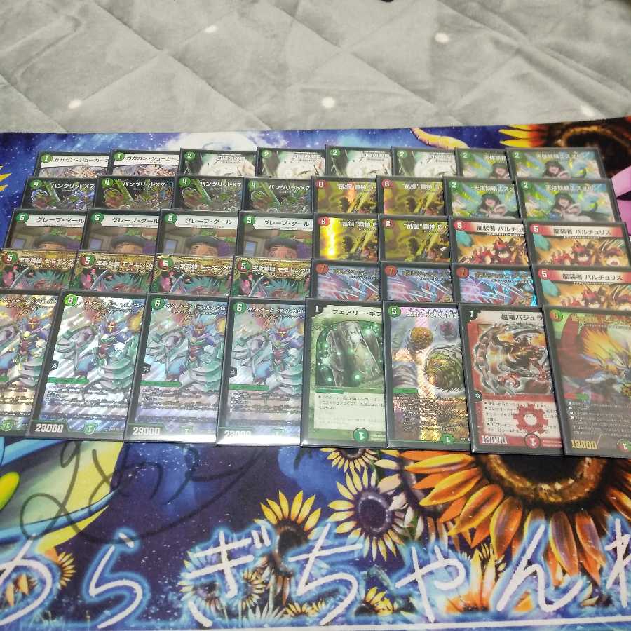 赤緑ケントナーク <ディルガ.Star>