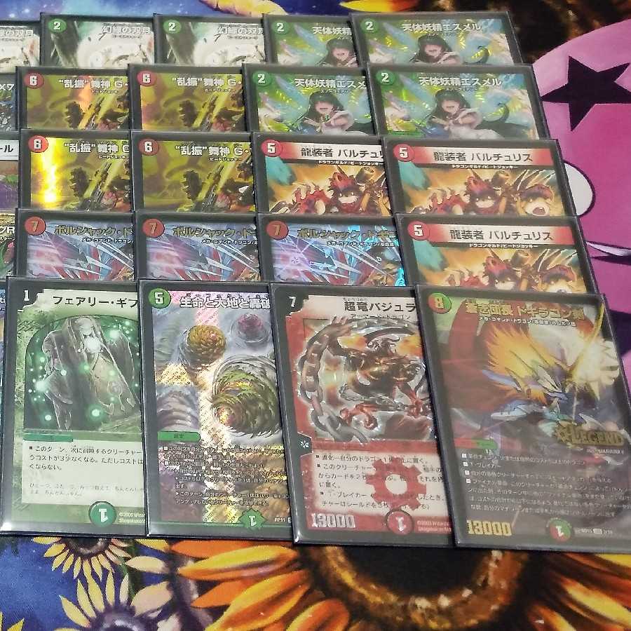 赤緑ケントナーク <ディルガ.Star>