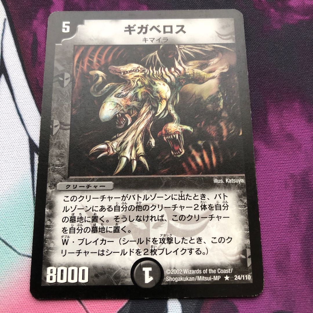 商品名なし(id: 1878927051)