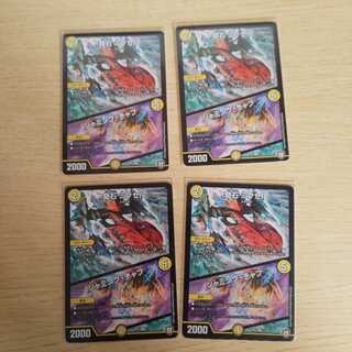 奇石 ミクセル｜ジャミング・チャフ