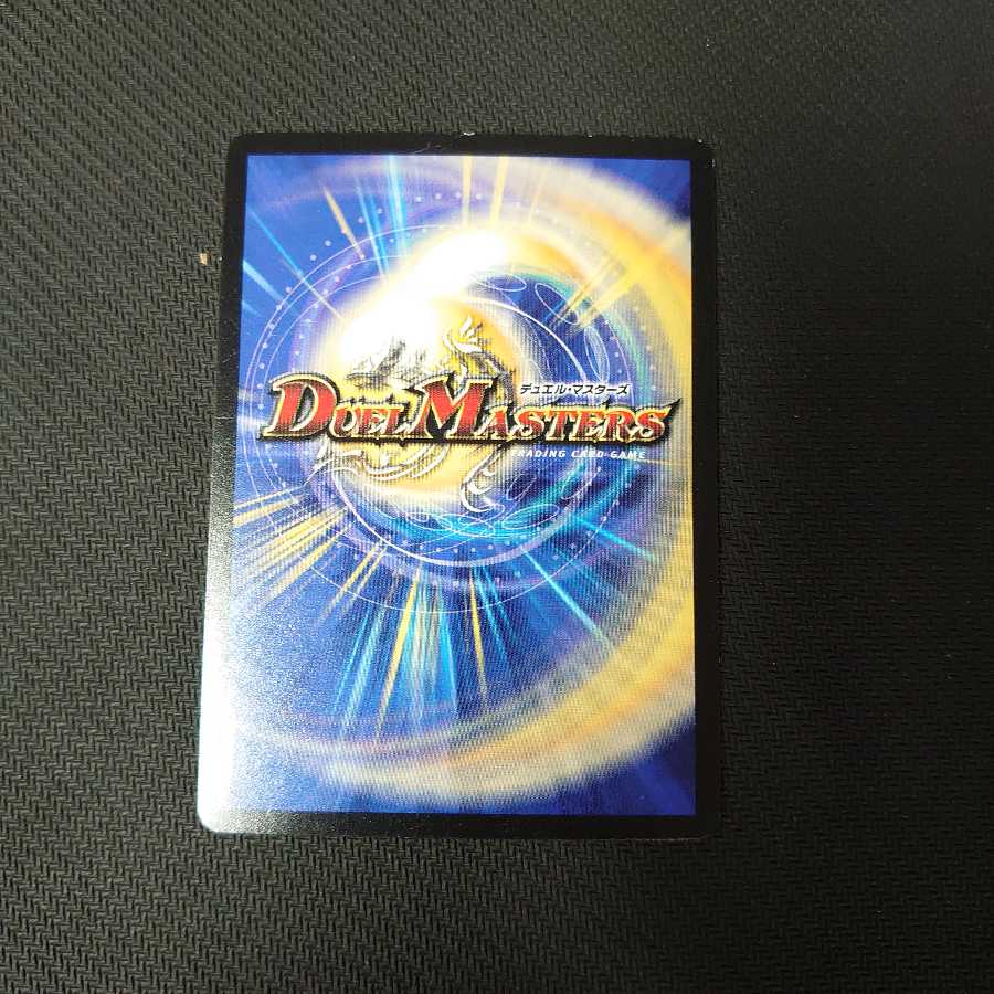 熱湯グレンニャー 4枚