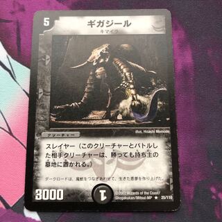 商品名なし(id: 618791899)