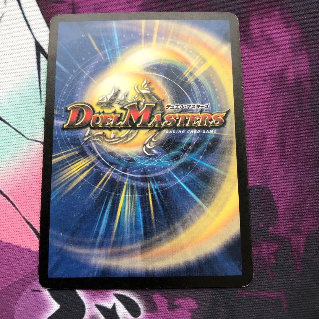 商品名なし(id: 618791899)