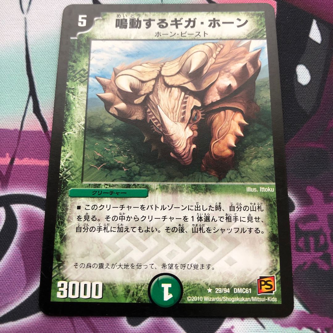 商品名なし(id: 1832207758)