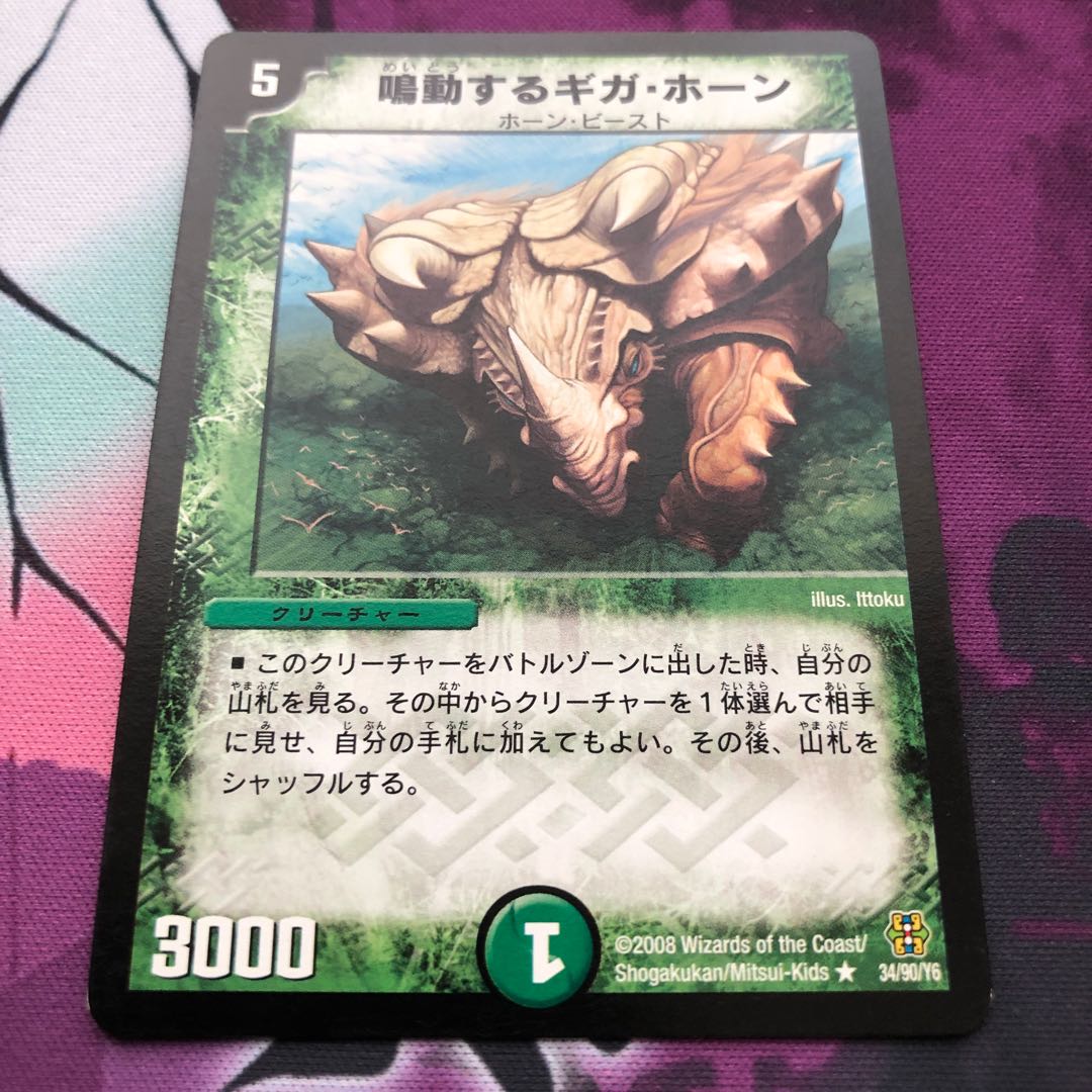 No product name (id: 1007985022)