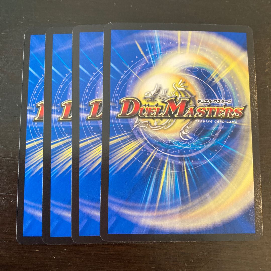 チョートッQ <グレガリ.Star>